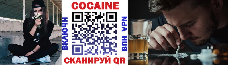 Купить  Туймазы  Cocaine 98% 