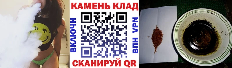 Купить закладки  Туймазы  ГАШ гашик 