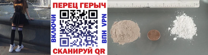ГЕРОИН афганец  Купить где  Туймазы 