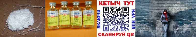 Купить закладки  Туймазы  КЕТАМИН VHQ 