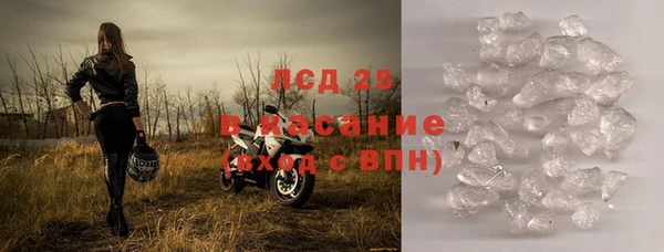 кокаин премиум Богородицк