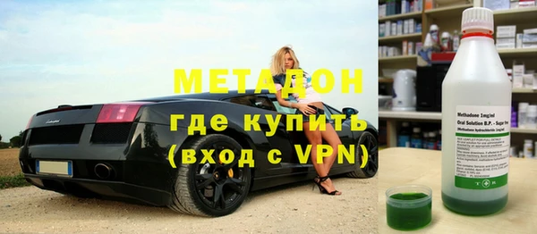 героин Богородск
