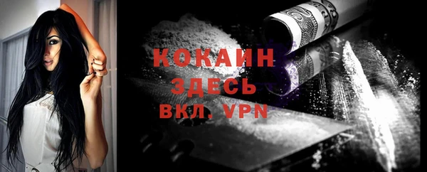 героин Богородск