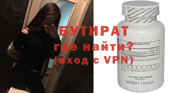 героин Богородск