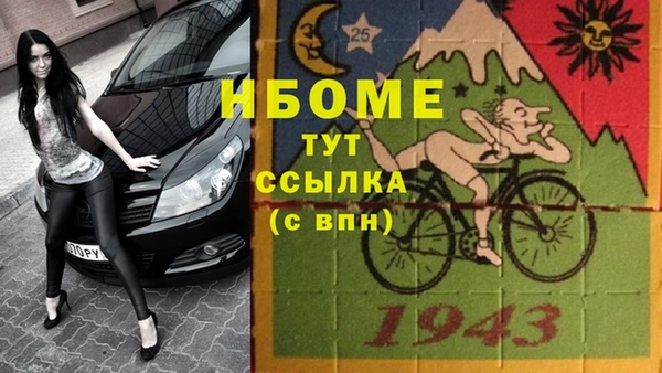 бутират Богданович