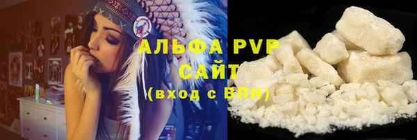 кокаин премиум Богородицк