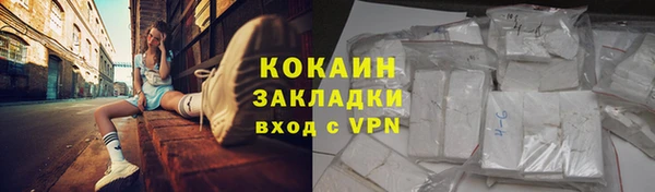 кокаин премиум Богородицк