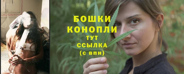 кокаин премиум Богородицк