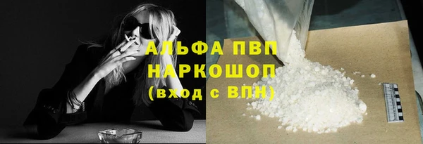 кокаин премиум Богородицк