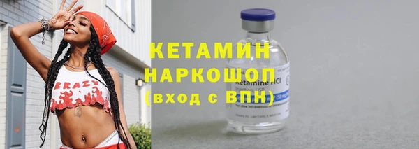 кокаин премиум Богородицк