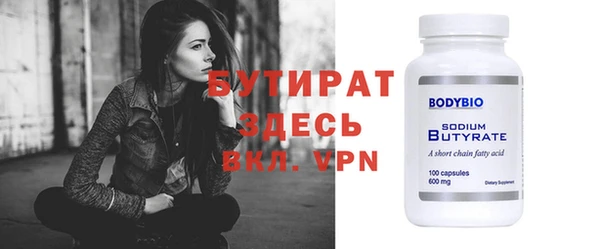 кокаин премиум Богородицк