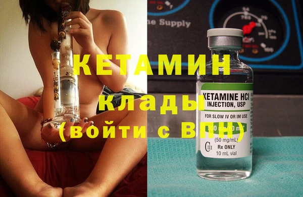 кокаин премиум Богородицк