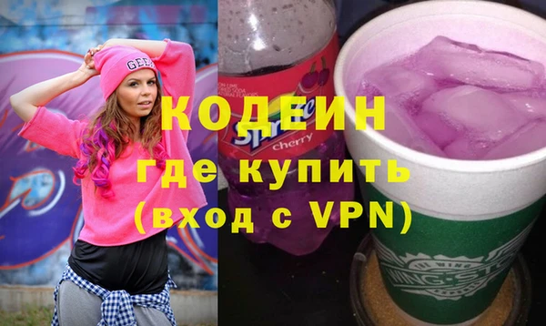 кокаин премиум Богородицк
