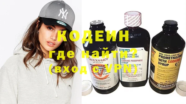 кокаин премиум Богородицк