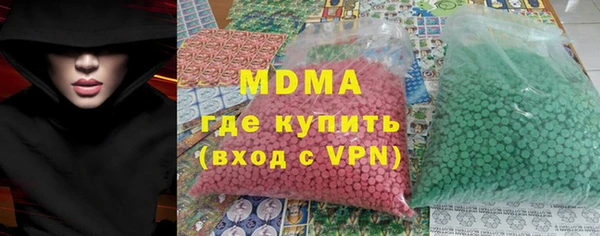 кокаин премиум Богородицк