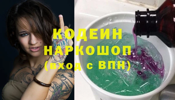 бутират Богданович