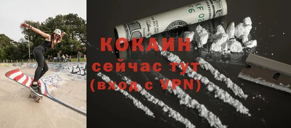 героин Богородск
