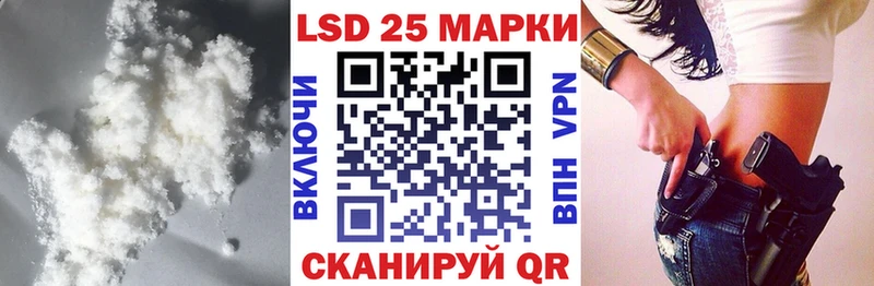 LSD-25 экстази кислота  Купить закладки  Туймазы 