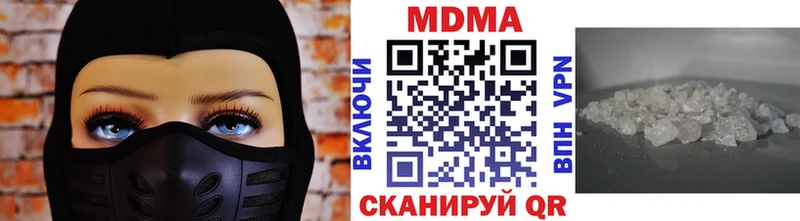 Купить где  Туймазы  MDMA кристаллы 