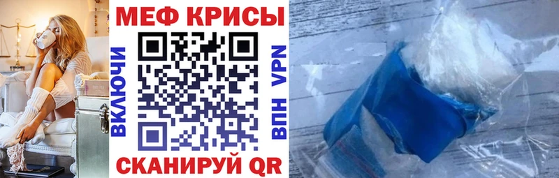 Меф 4 MMC Купить где Туймазы