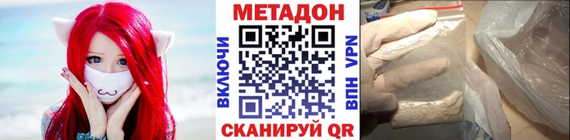 Метадон мёд  Купить где  Туймазы 