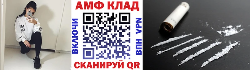 Купить закладки  Туймазы  МЕТАМФЕТАМИН винт 