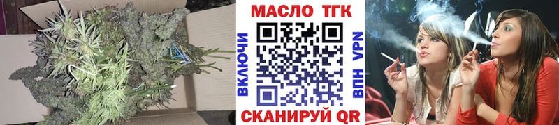 Купить где  Туймазы  ТГК вейп 